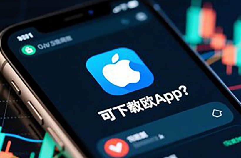 欧意合法安全可靠吗 启动1.5亿美元用户保护基金 资产储备100%透明